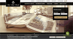 Desktop Screenshot of parkhotelplovdiv.com